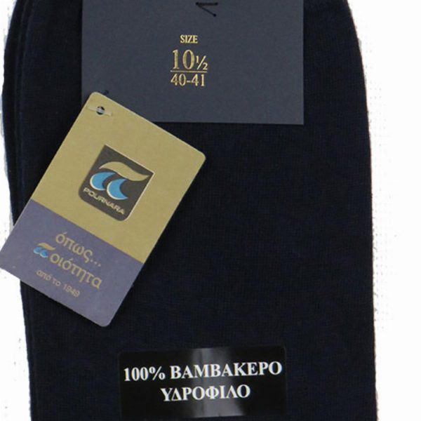 Pournara 320-19 Ανδρική Βαμβακερή Υδρόφιλη Κάλτσα Μαύρη 4